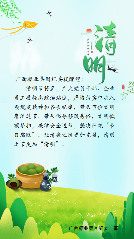微信圖片_20230404175432.png