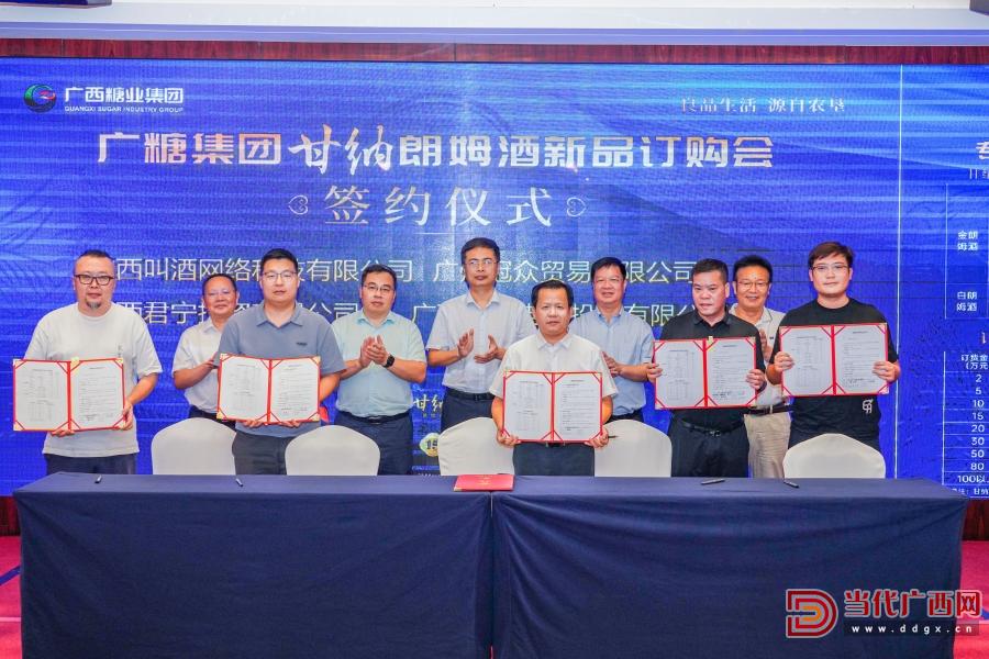 在新品推介會(huì)上相關(guān)單位進(jìn)行了簽約儀式。主辦方供圖_副本
